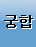 Ǯ